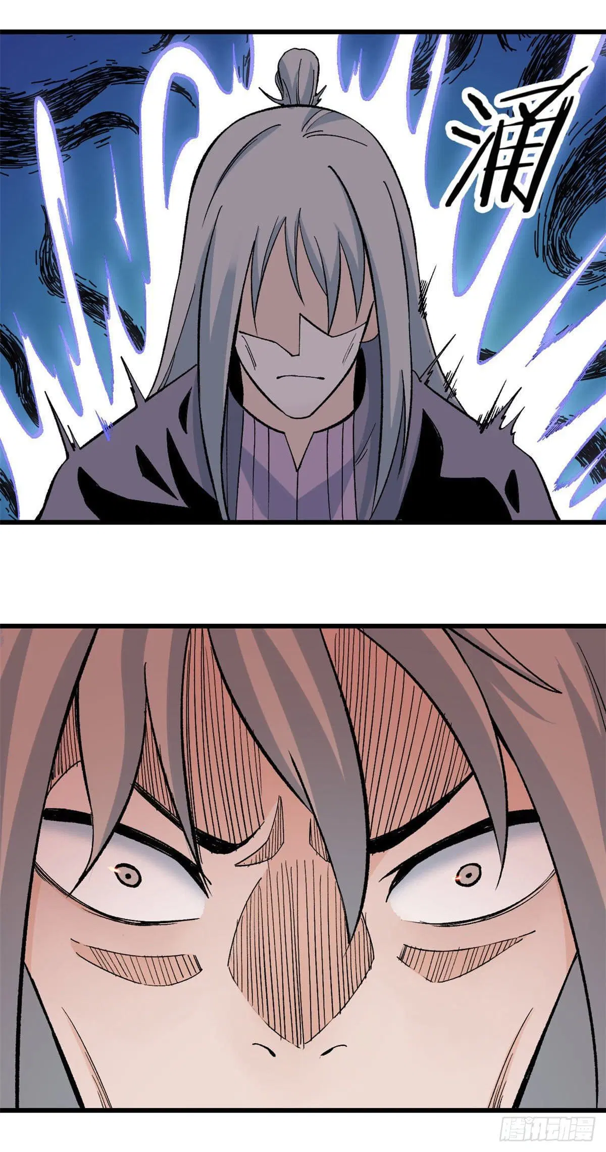 All Hail the Sect Leader ตอนที่ 57 หน้า 10