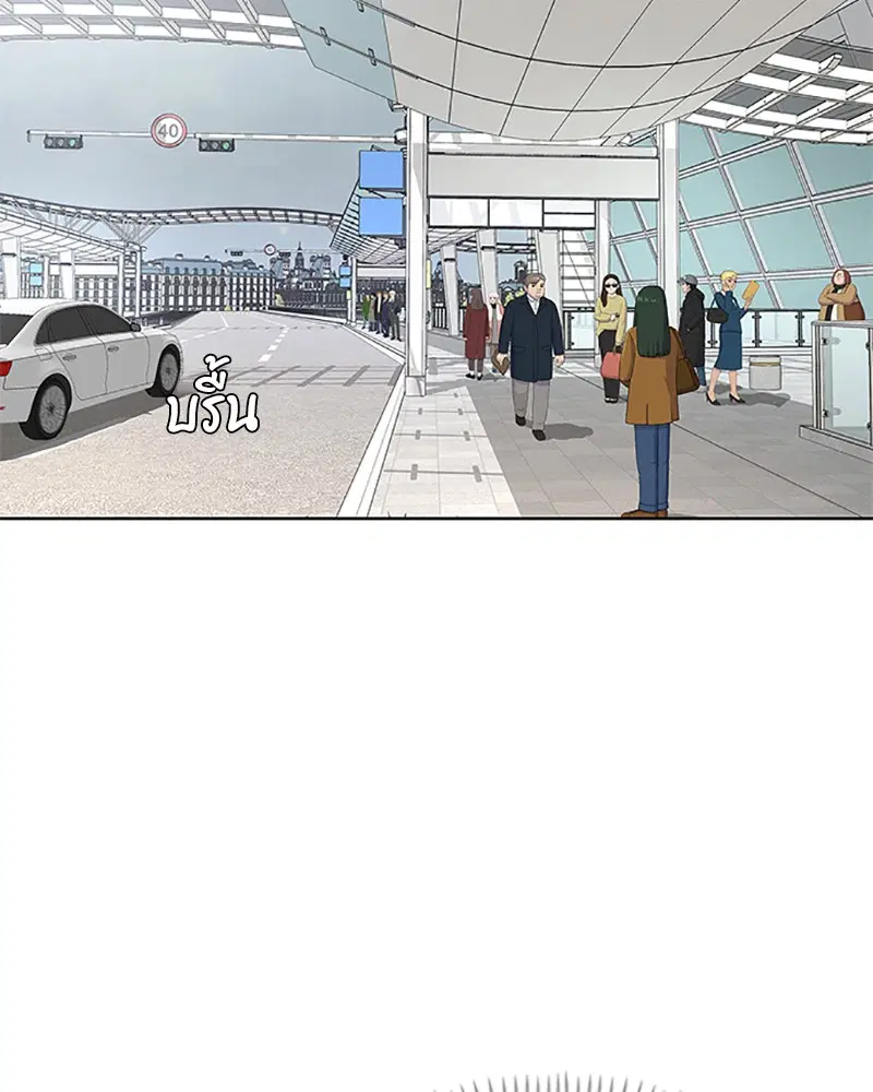 Kitchen Soldier ตอนที่ 59 หน้า 64
