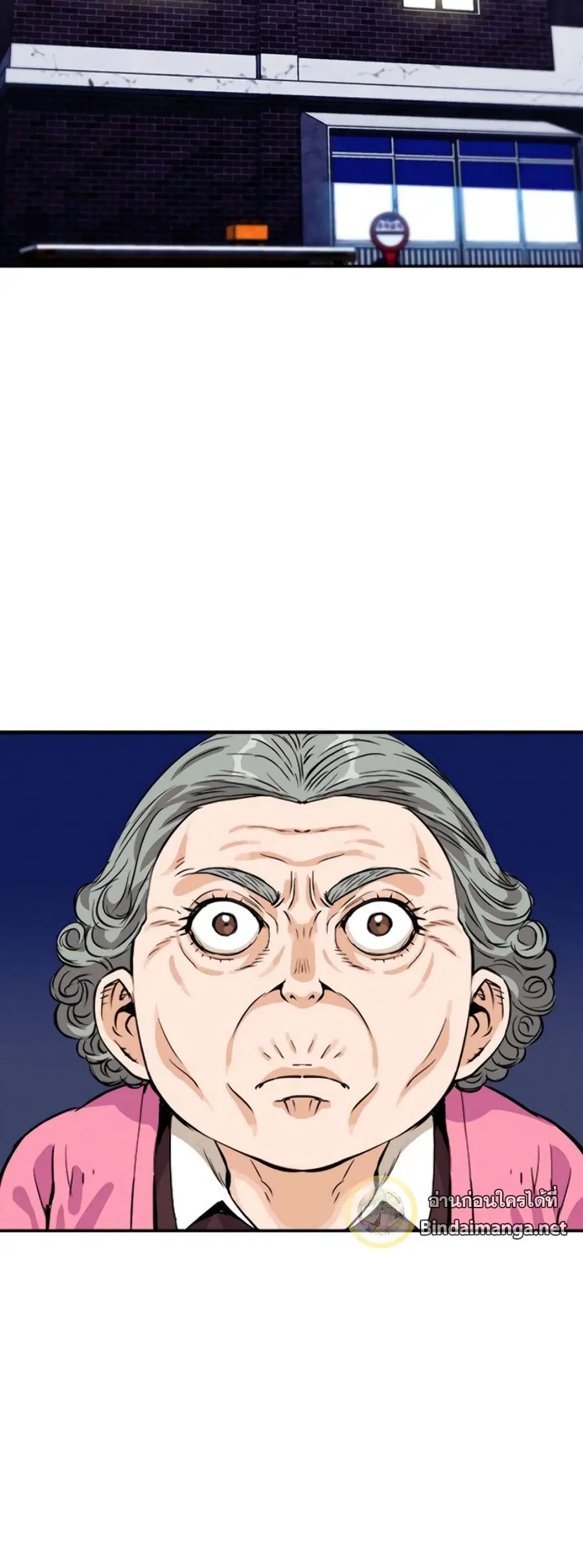 Seoul Station Druid ตอนที่ 8 หน้า 48