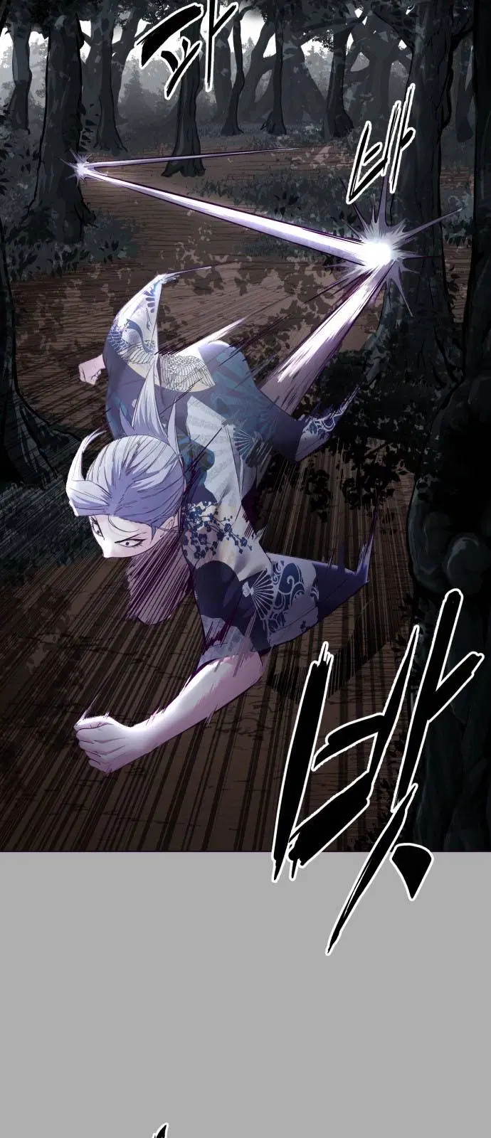 The Boy of Death ตอนที่ 125 หน้า 44