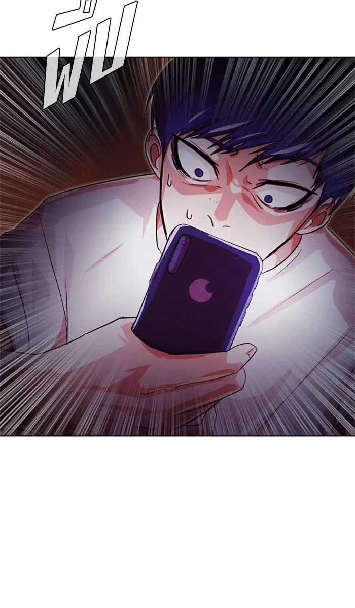 Random Chat ตอนที่ 101 หน้า 58