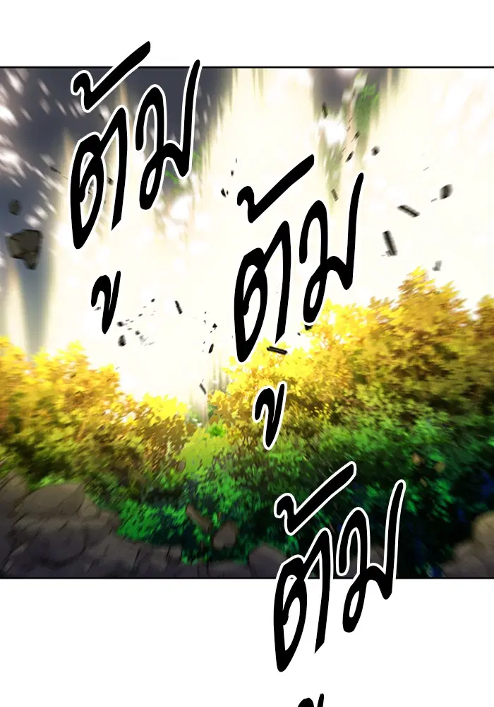 Seoul Station Druid ตอนที่ 31 หน้า 53