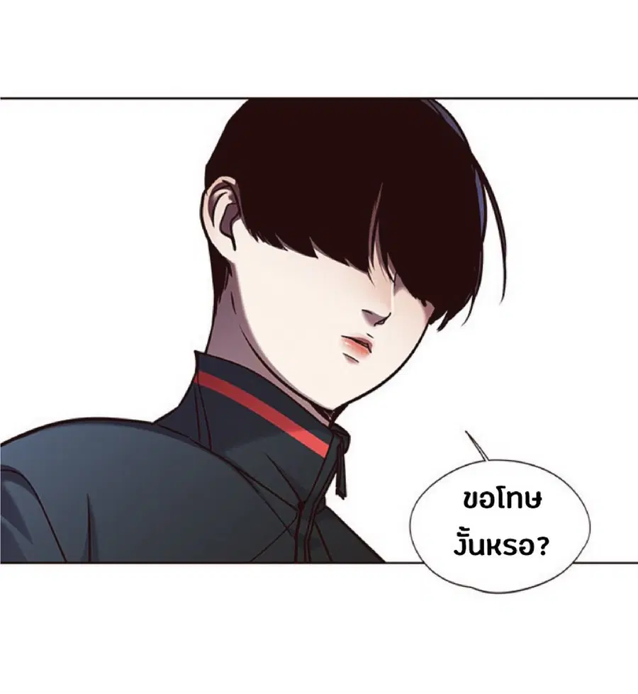 Eleceed ตอนที่ 74 หน้า 51