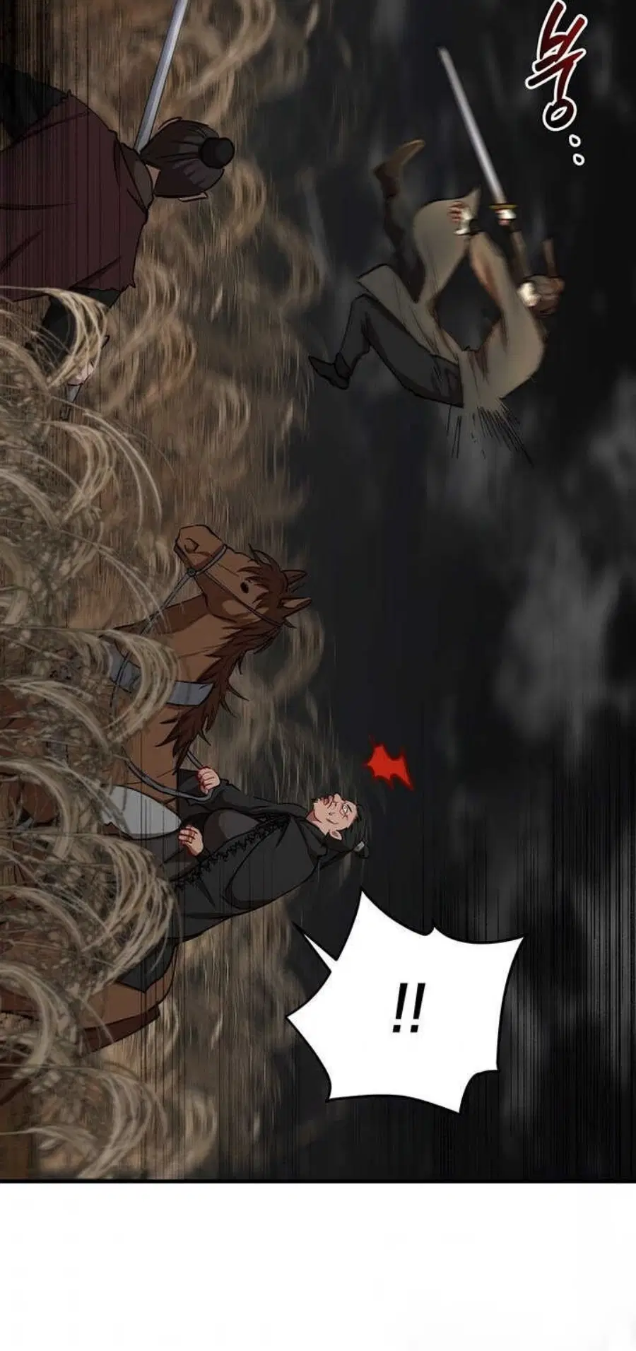 Path of the Shaman ตอนที่ 35 หน้า 45