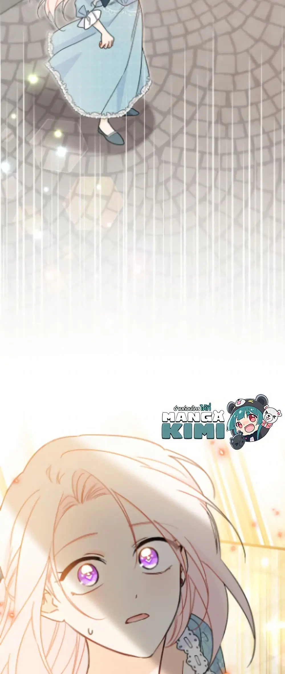 The Symbiotic Relationship Between a Panther and a Rabbit ตอนที่ 201 หน้า 4