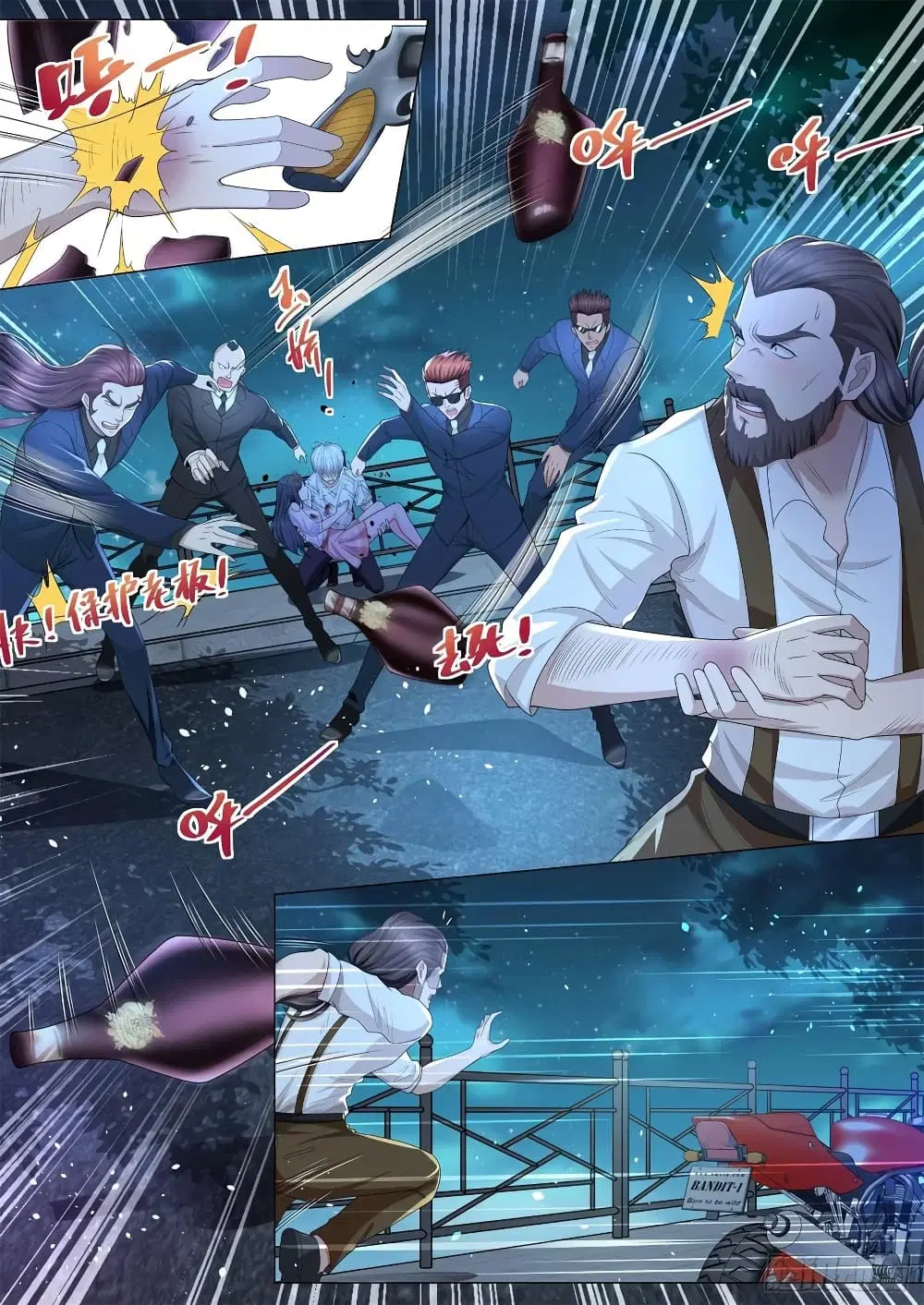 Shen Hao’s Heavenly Fall System ตอนที่ 175 หน้า 2