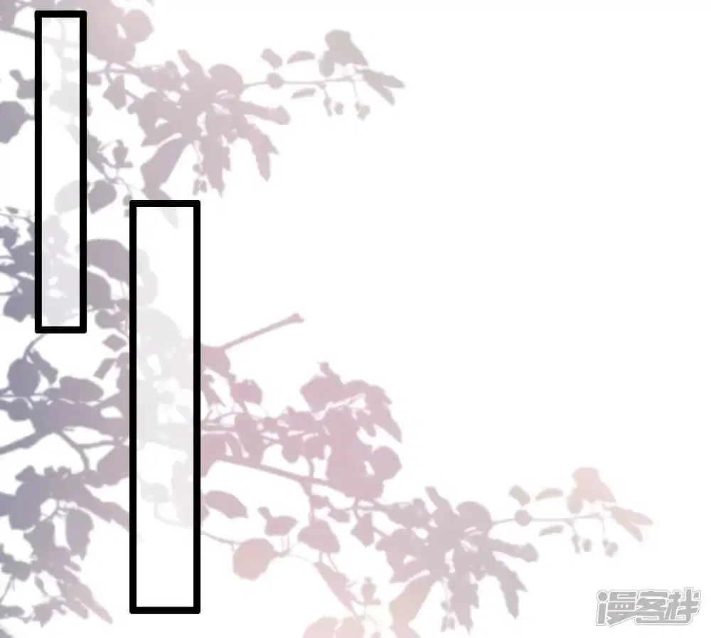 The Strongest Peach Blossom ตอนที่ 216 หน้า 17