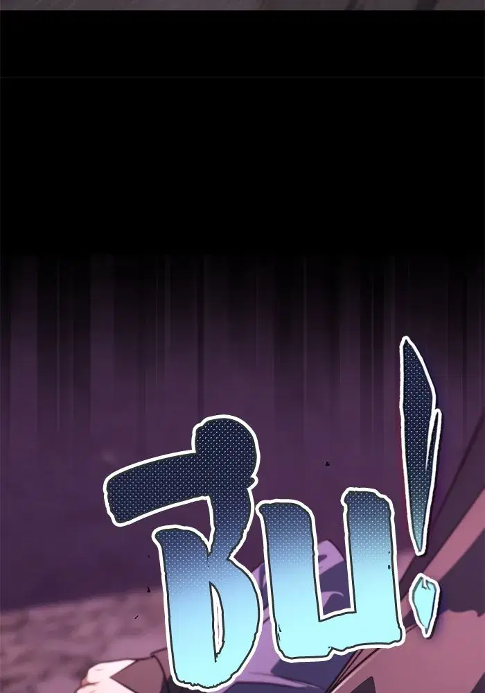 The Lazy Lord Masters the Sword ตอนที่ 114 หน้า 157