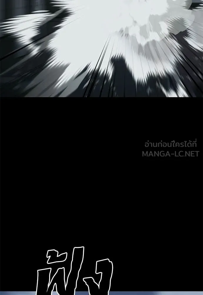 Reincarnation Path of The Underworld King ยอมรา ผู้พิพากษาจากนรก ตอนที่ 121 หน้า 38