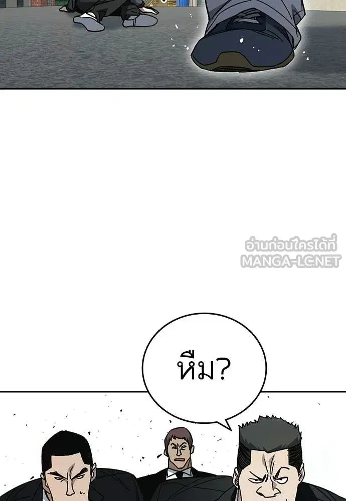 Study Group ตอนที่ 310 หน้า 128