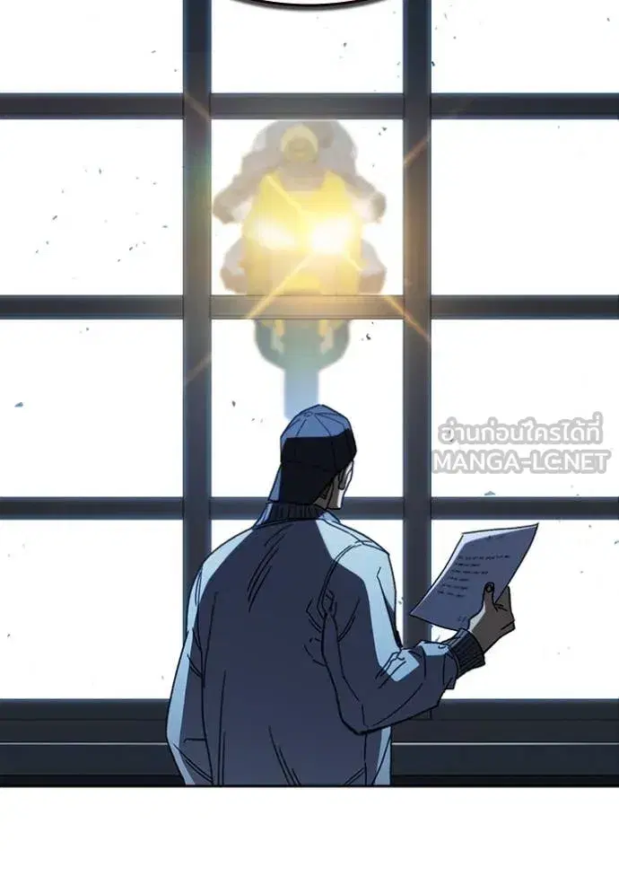 Study Group ตอนที่ 286 หน้า 84