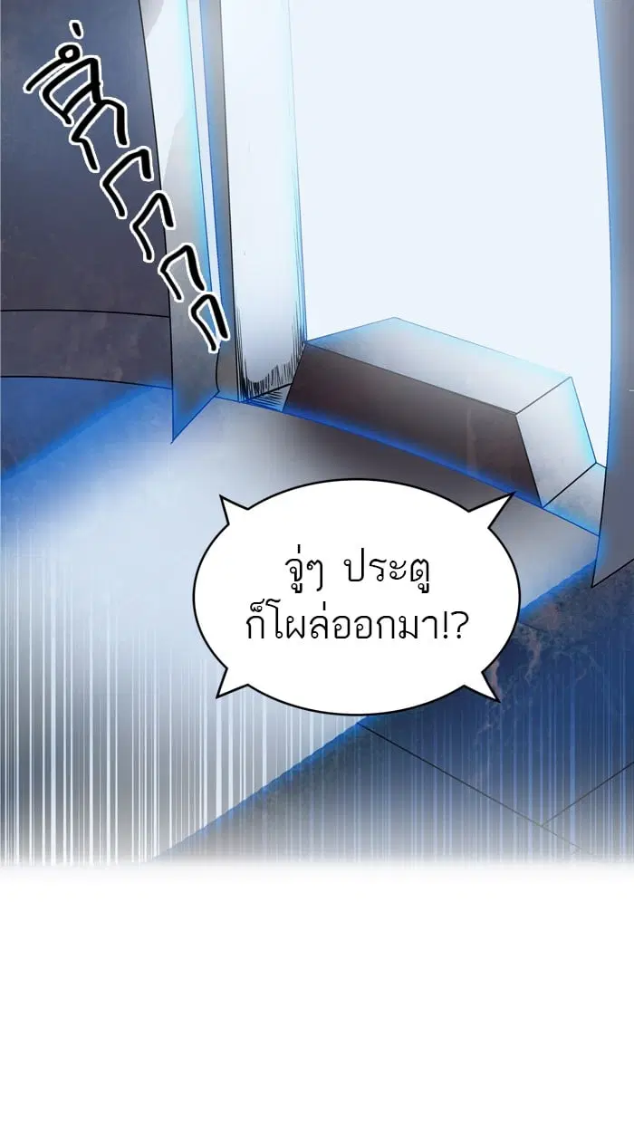 Tower of God ตอนที่ 342 หน้า 119