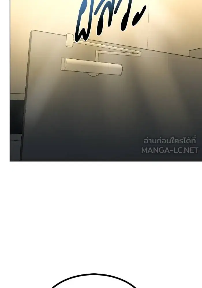 King of the Octagon ตอนที่ 66 หน้า 6