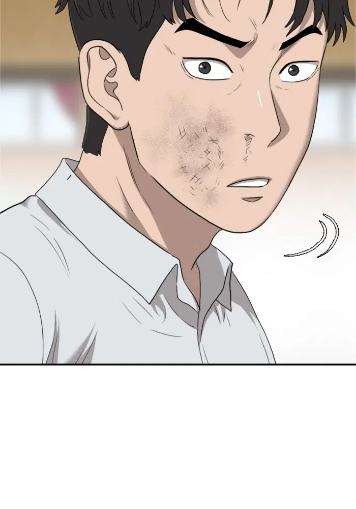 Bad Guy ตอนที่ 25 หน้า 117