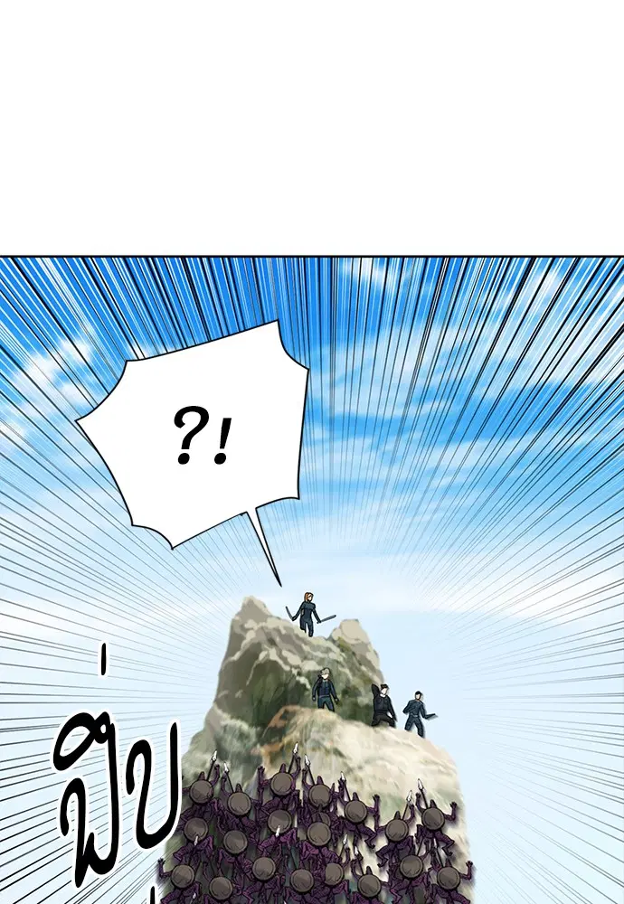 Seoul Station Druid ตอนที่ 39 หน้า 146