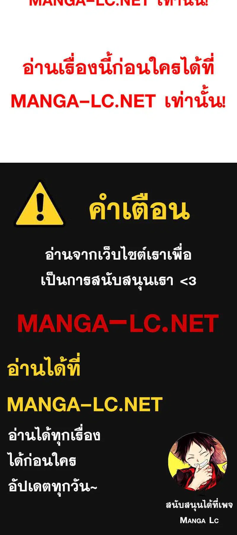 Manager Kim ตอนที่ 261 หน้า 46