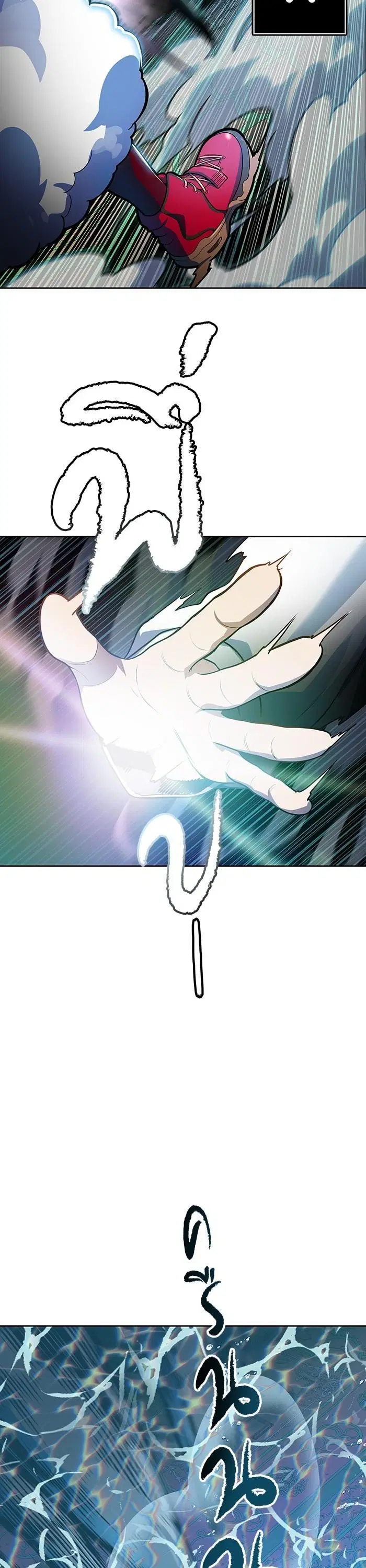 Tower of God ตอนที่ 560 หน้า 24