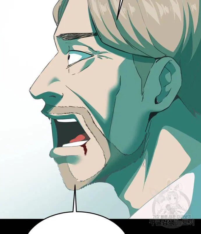 The Boy of Death ตอนที่ 150 หน้า 159