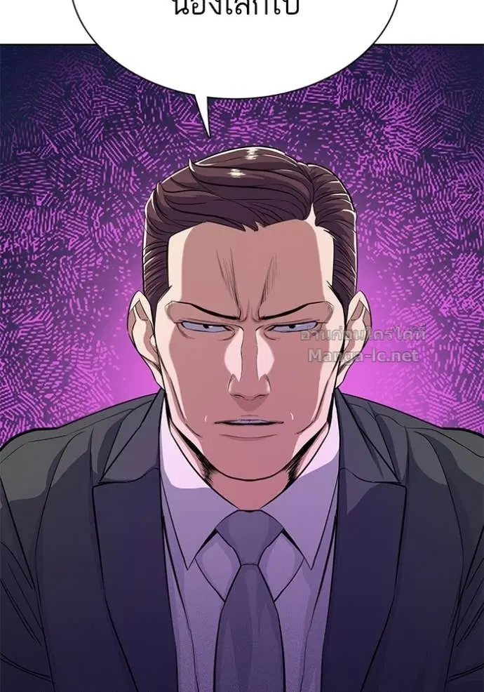 Reborn Rich ตอนที่ 35 หน้า 120