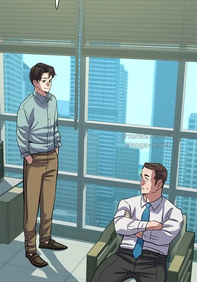 Reborn Rich ตอนที่ 109 หน้า 98
