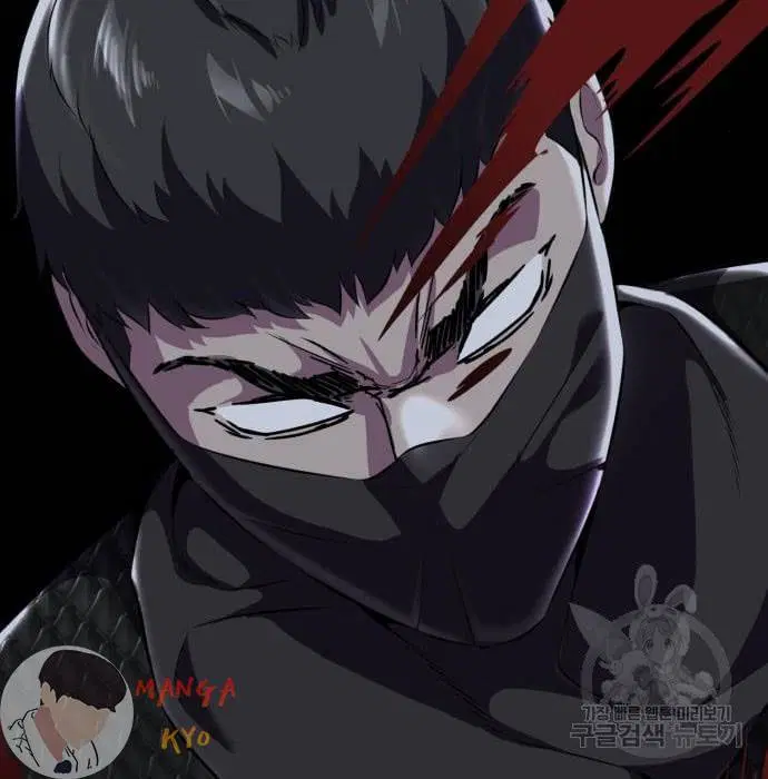 The Boy of Death ตอนที่ 157 หน้า 228