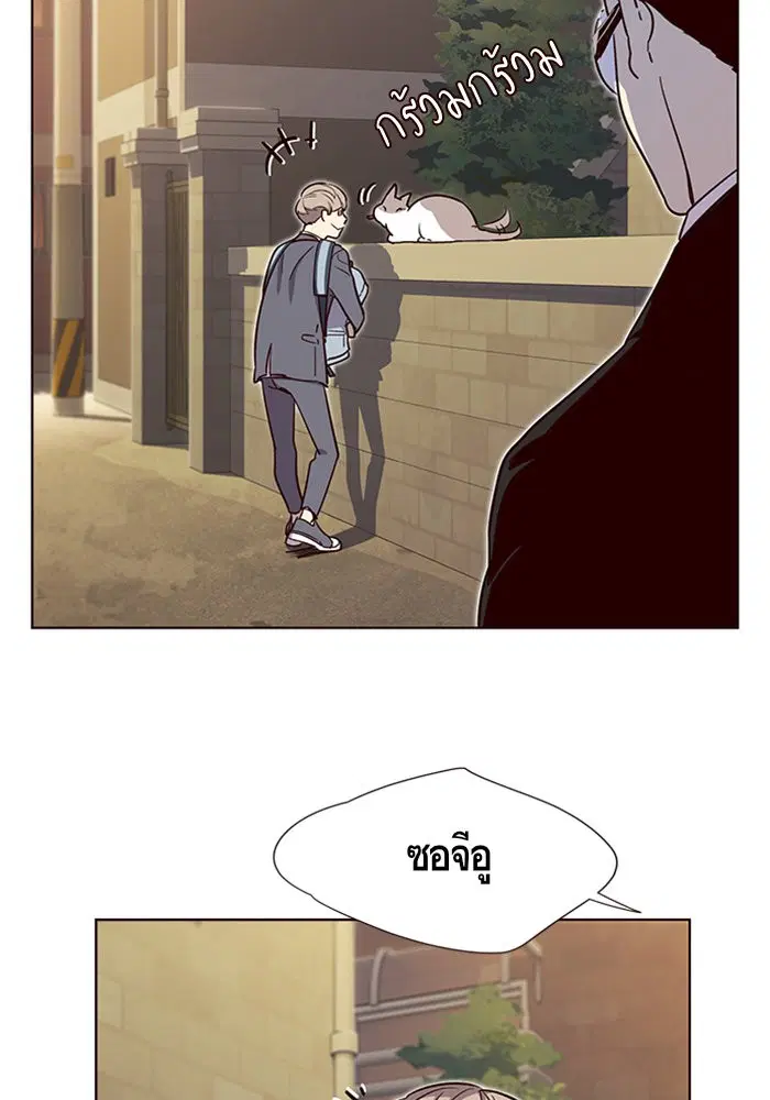 Eleceed ตอนที่ 11 หน้า 47