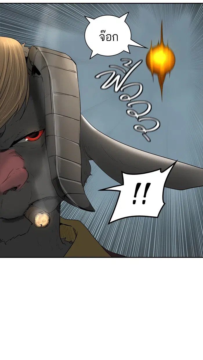 Tower of God ตอนที่ 362 หน้า 4