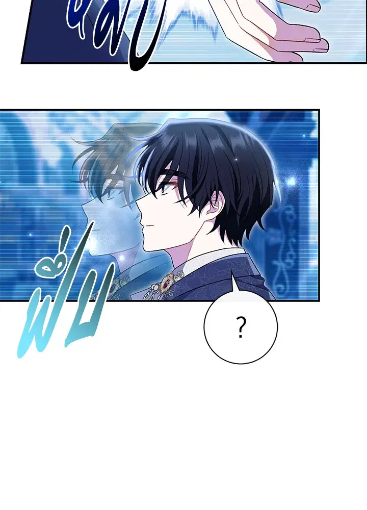 The Villain’s Match Is Too Perfect – คู่ดูตัวของนางร้ายเพอร์เฟกต์เกินไป ตอนที่ 21 หน้า 59