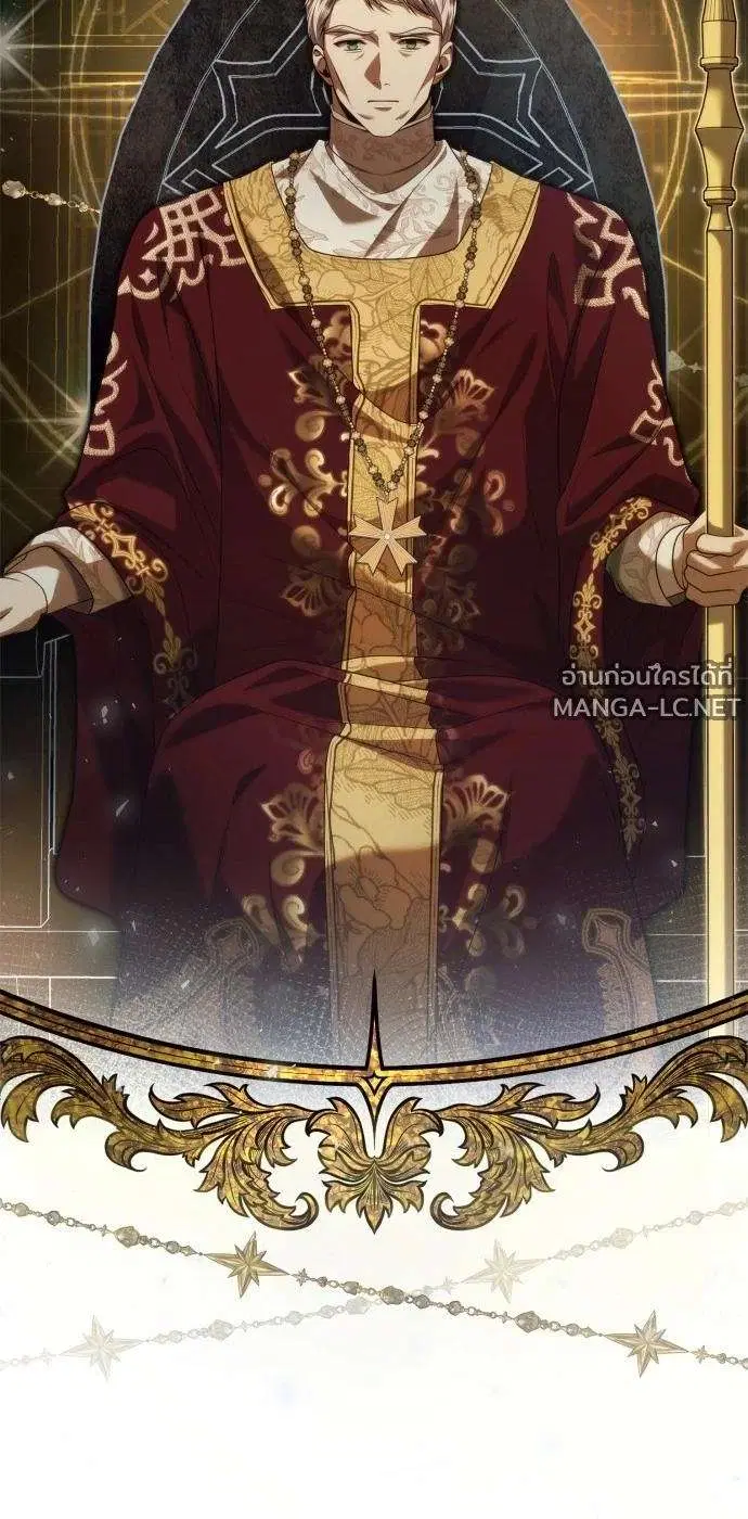 Sister I Am the Queen in This Life ตอนที่ 203 หน้า 4
