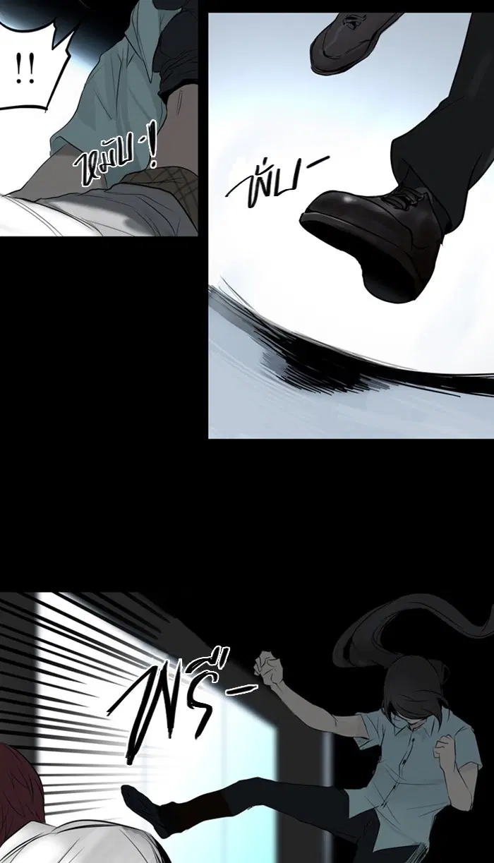 Tower of God ตอนที่ 144 หน้า 36