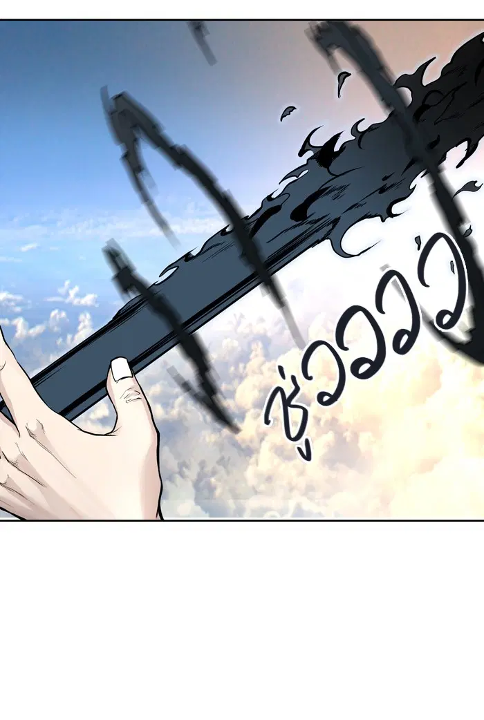 Tower of God ตอนที่ 412 หน้า 80