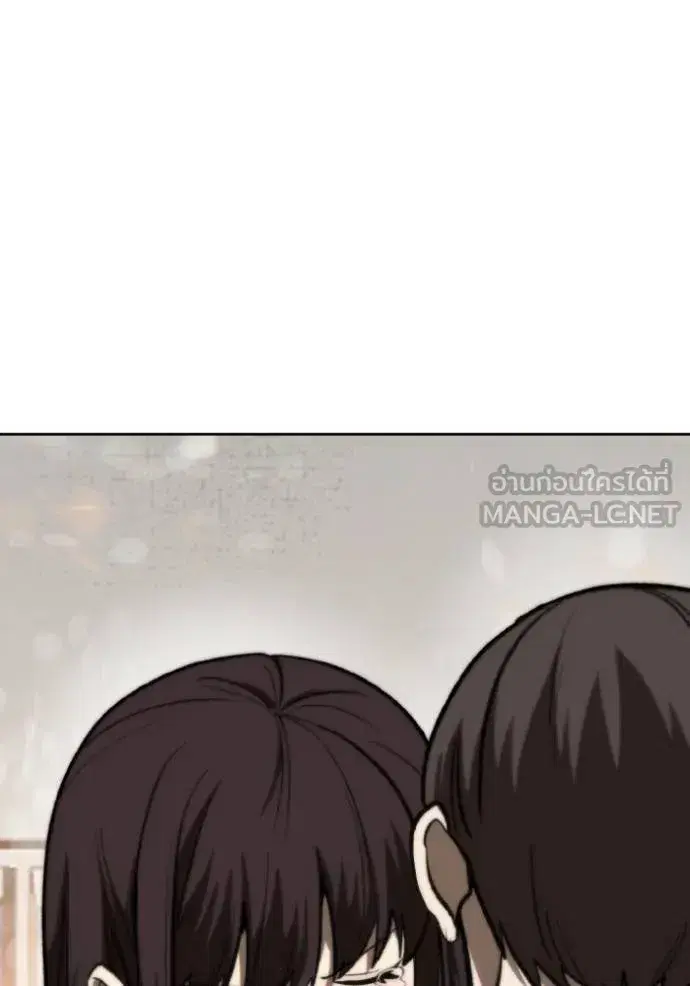 King of the Octagon ตอนที่ 125 หน้า 117