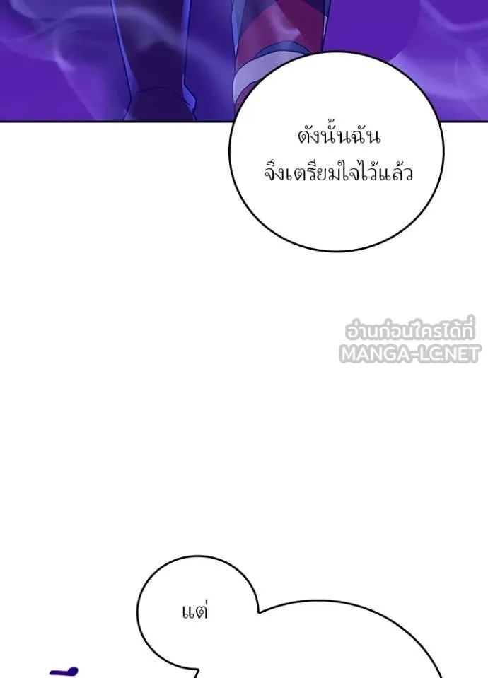 Hidden Class Gravity User เป้าหมายครั้งที่ 2 ต้องเป็นสุดยอดผู้แข็งแกร่งด้วยคลาสลับ ตอนที่ 64 หน้า 28