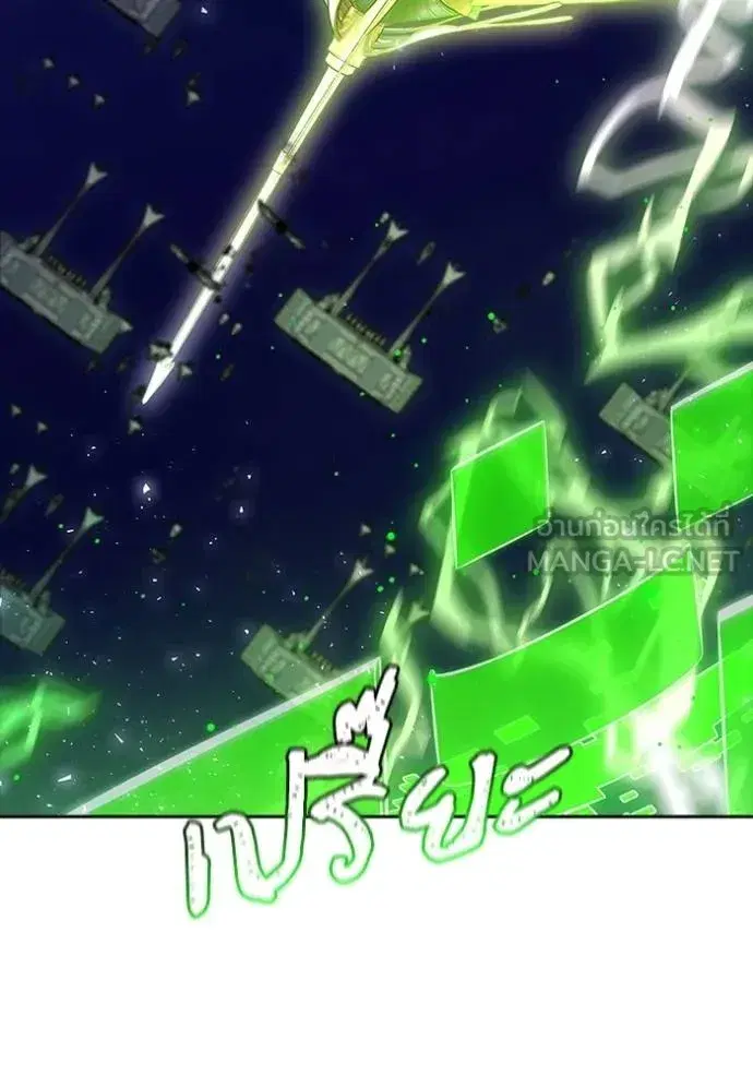 Tower of God ตอนที่ 639 หน้า 306