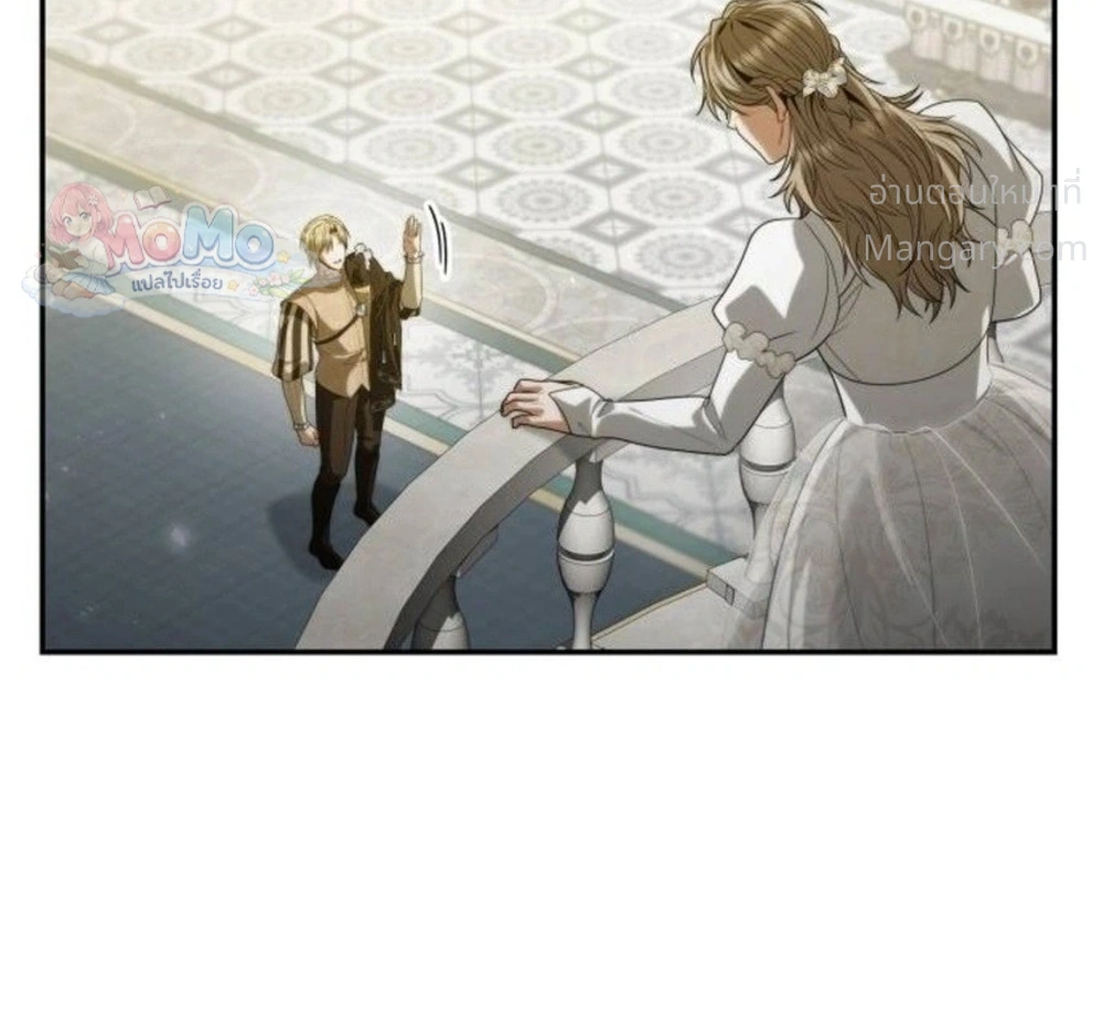 Sister I Am the Queen in This Life ตอนที่ 217 หน้า 32