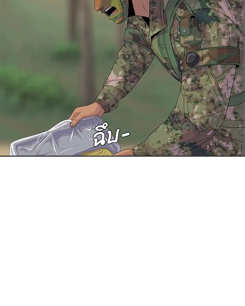 Kitchen Soldier ตอนที่ 136 หน้า 100