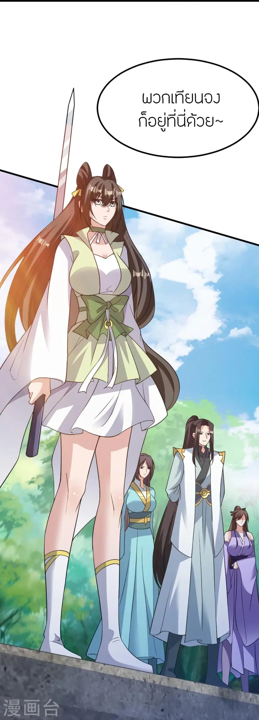 Banished Disciple’s Counterattack ราชาอมตะผู้ถูกขับไล่ ตอนที่ 366 หน้า 28