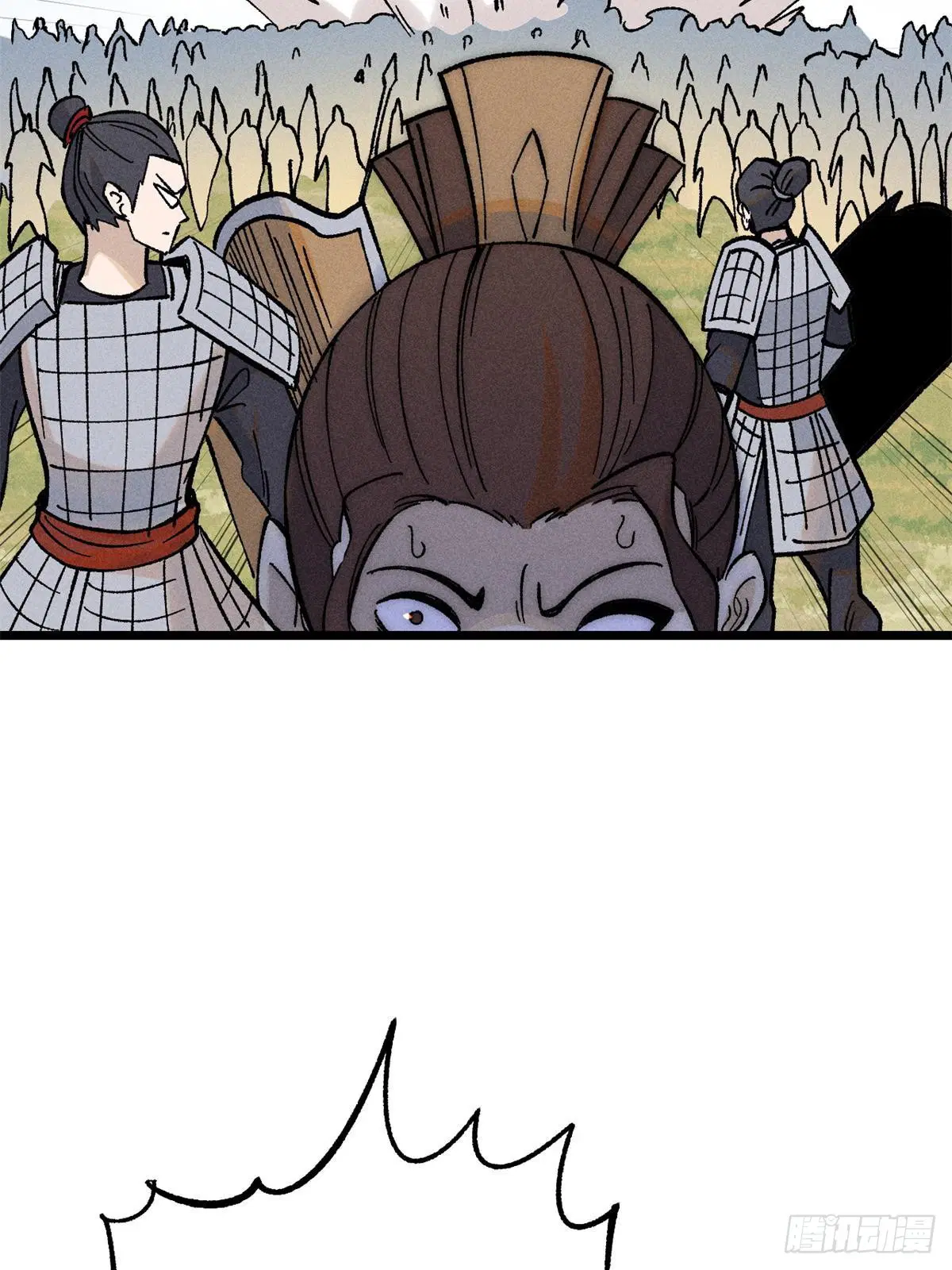All Hail the Sect Leader ตอนที่ 240 หน้า 71