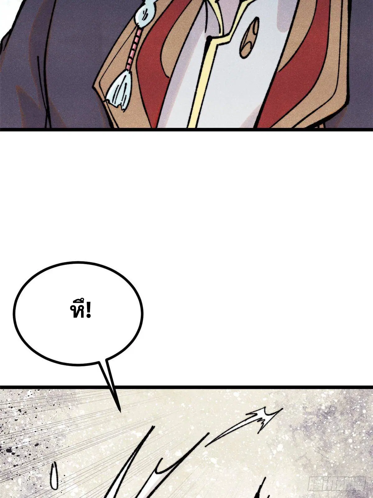 All Hail the Sect Leader ตอนที่ 396 หน้า 65