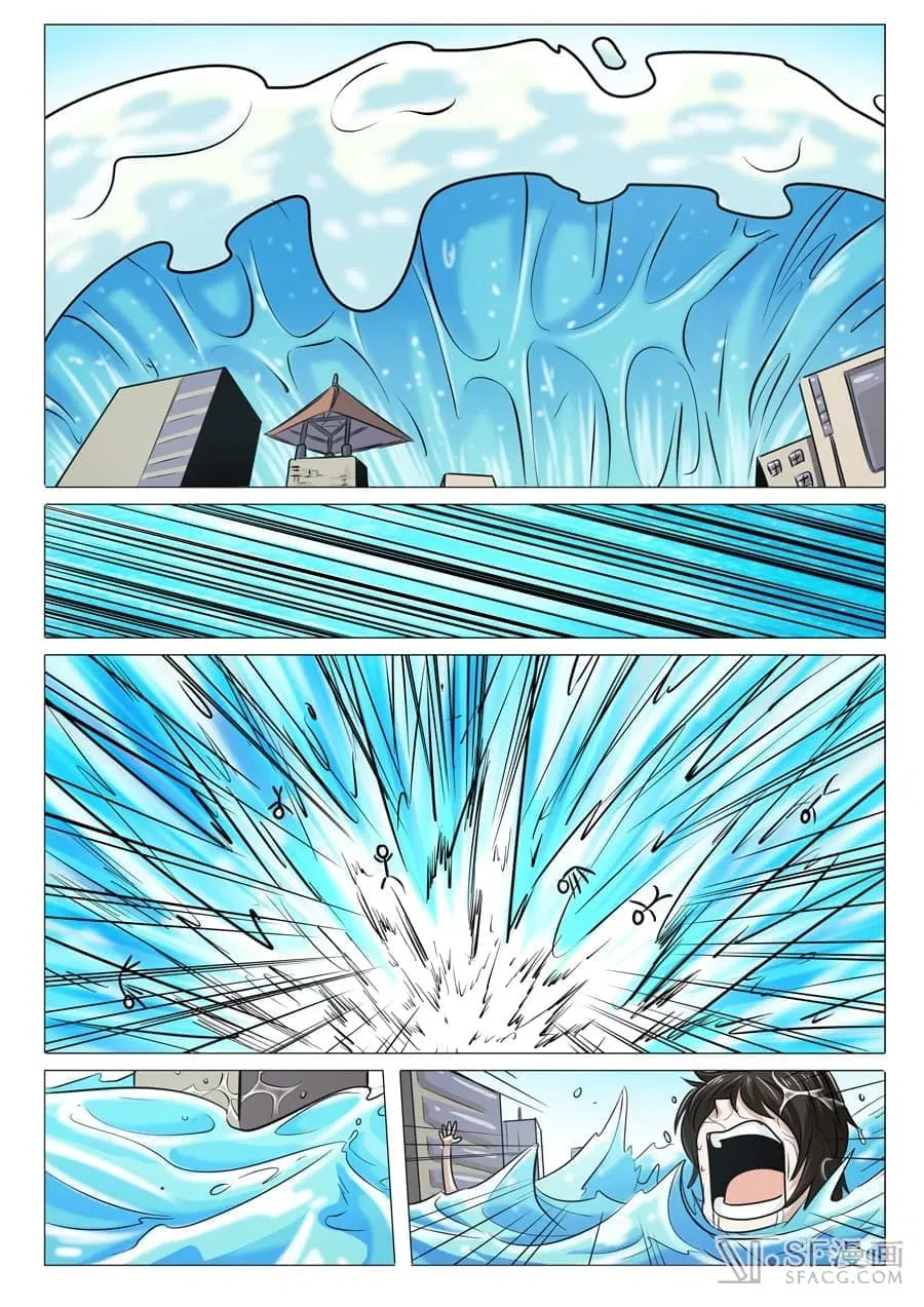 Hero? I Quit A Long Time Ago ตอนที่ 14 หน้า 4