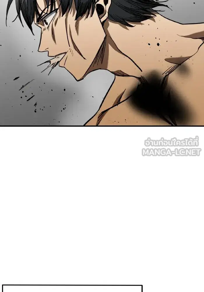 King of the Octagon ตอนที่ 53 หน้า 51