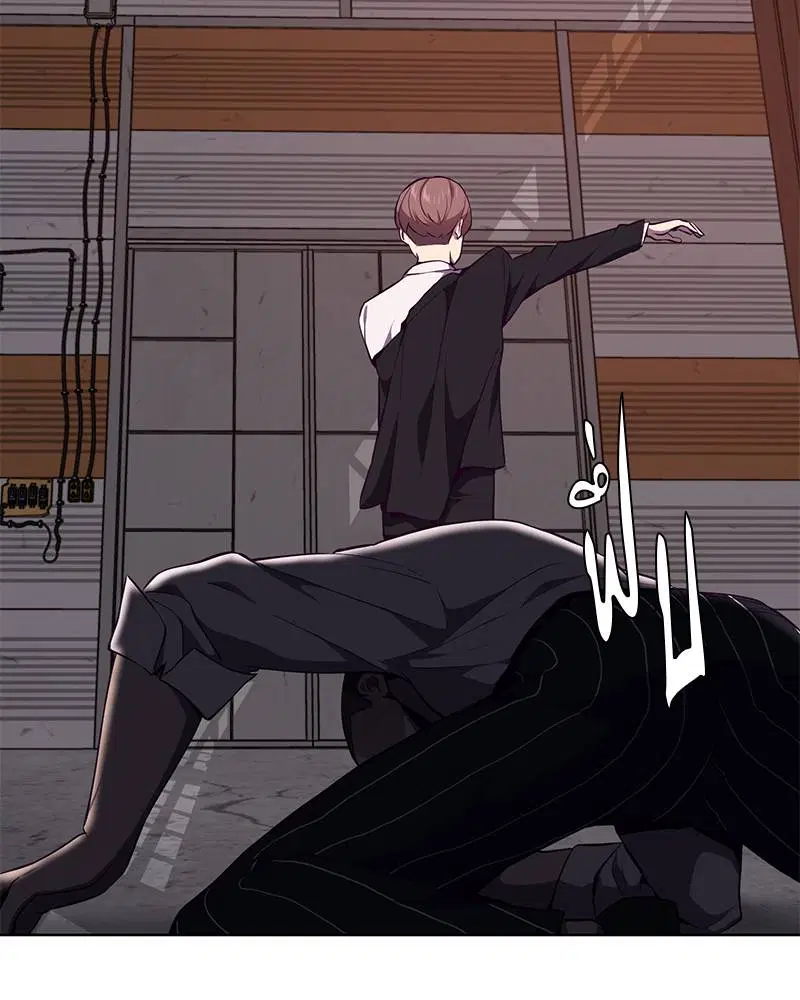 The Boy of Death ตอนที่ 21 หน้า 91