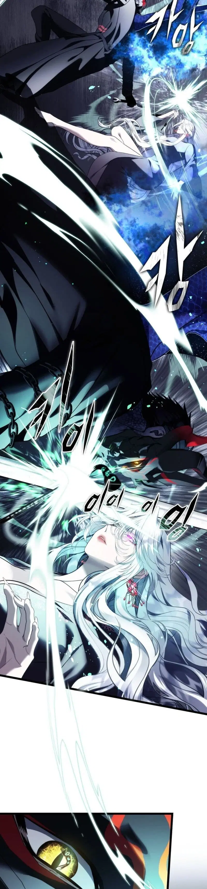 Ranker Who Lives A Second Time ตอนที่ 220 หน้า 16