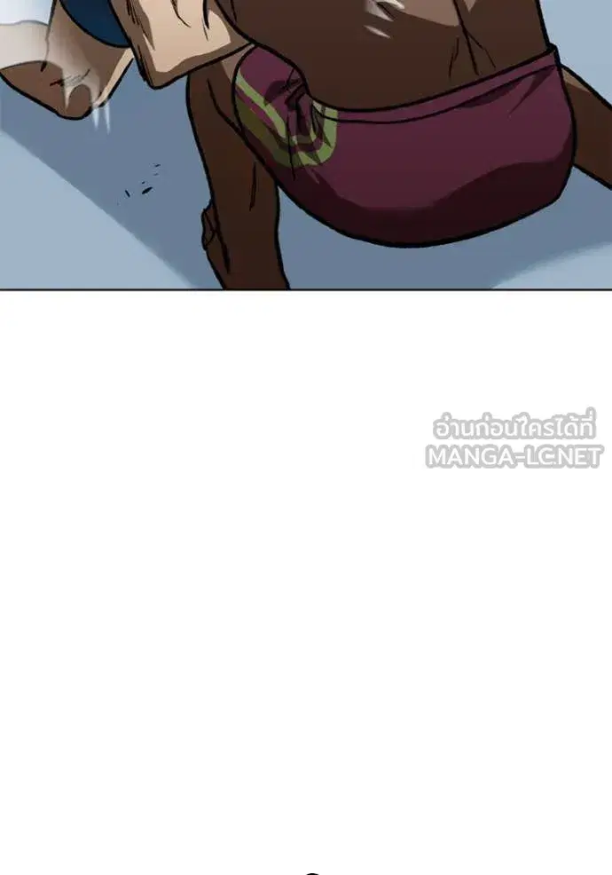 King of the Octagon ตอนที่ 170 หน้า 46