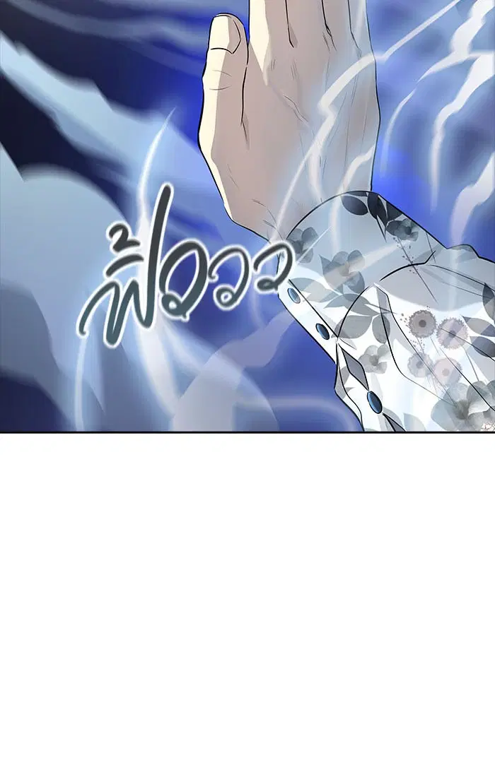 Tower of God ตอนที่ 536 หน้า 18