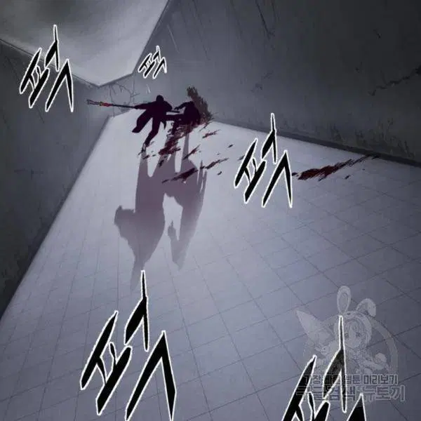The Boy of Death ตอนที่ 144 หน้า 46