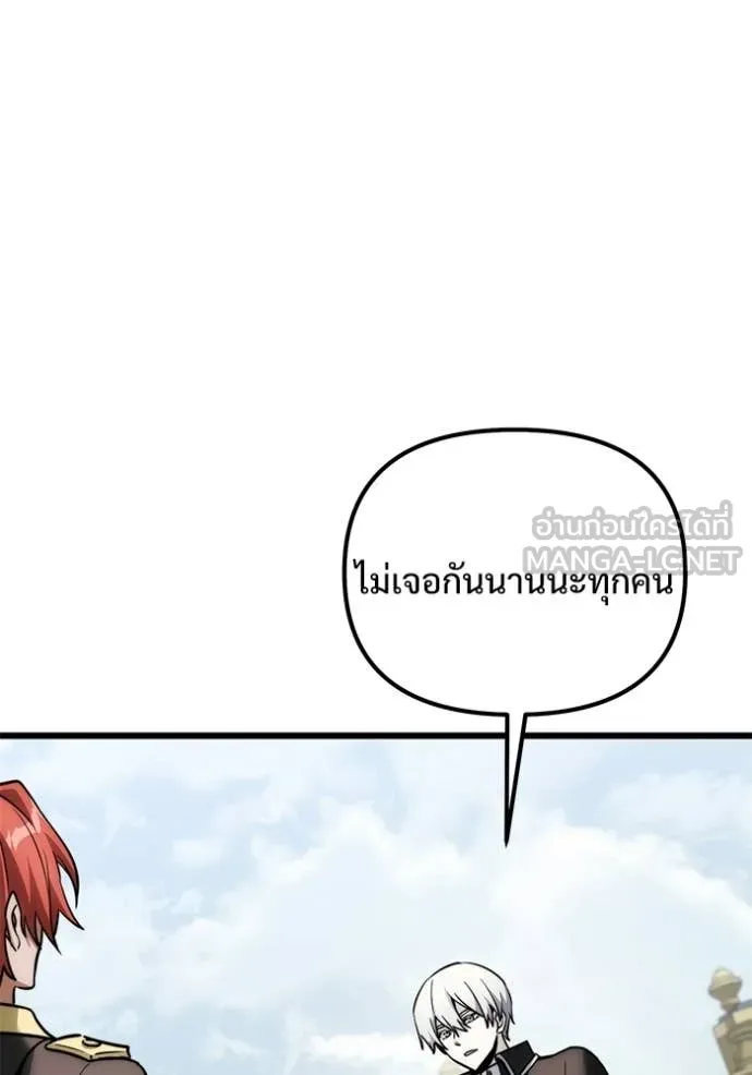 Terminally-Ill Genius Dark Knight อัศวินดำล่าท้าเวลา ตอนที่ 127 หน้า 51