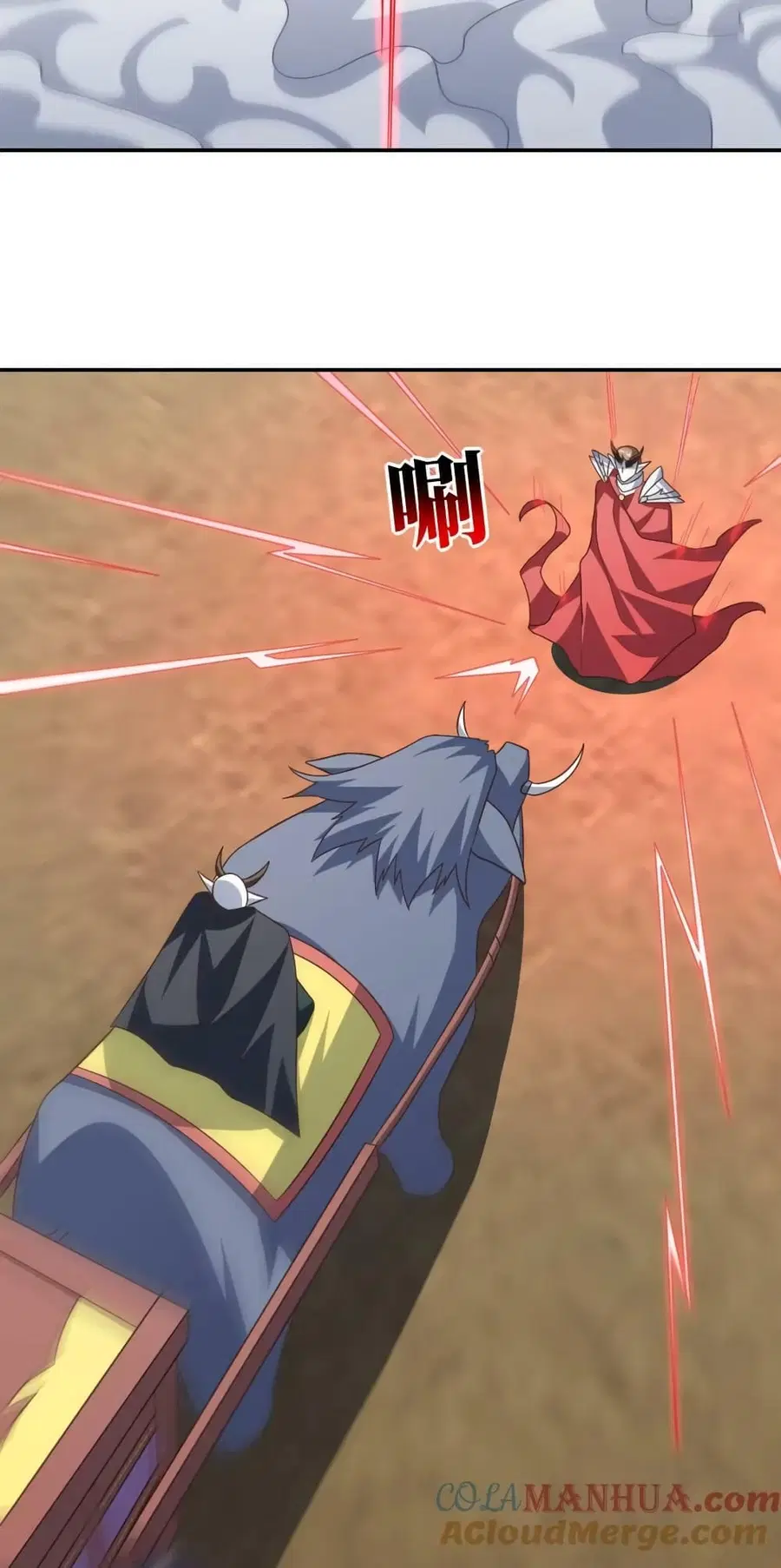 High Energy Strikes ตอนที่ 277 หน้า 23