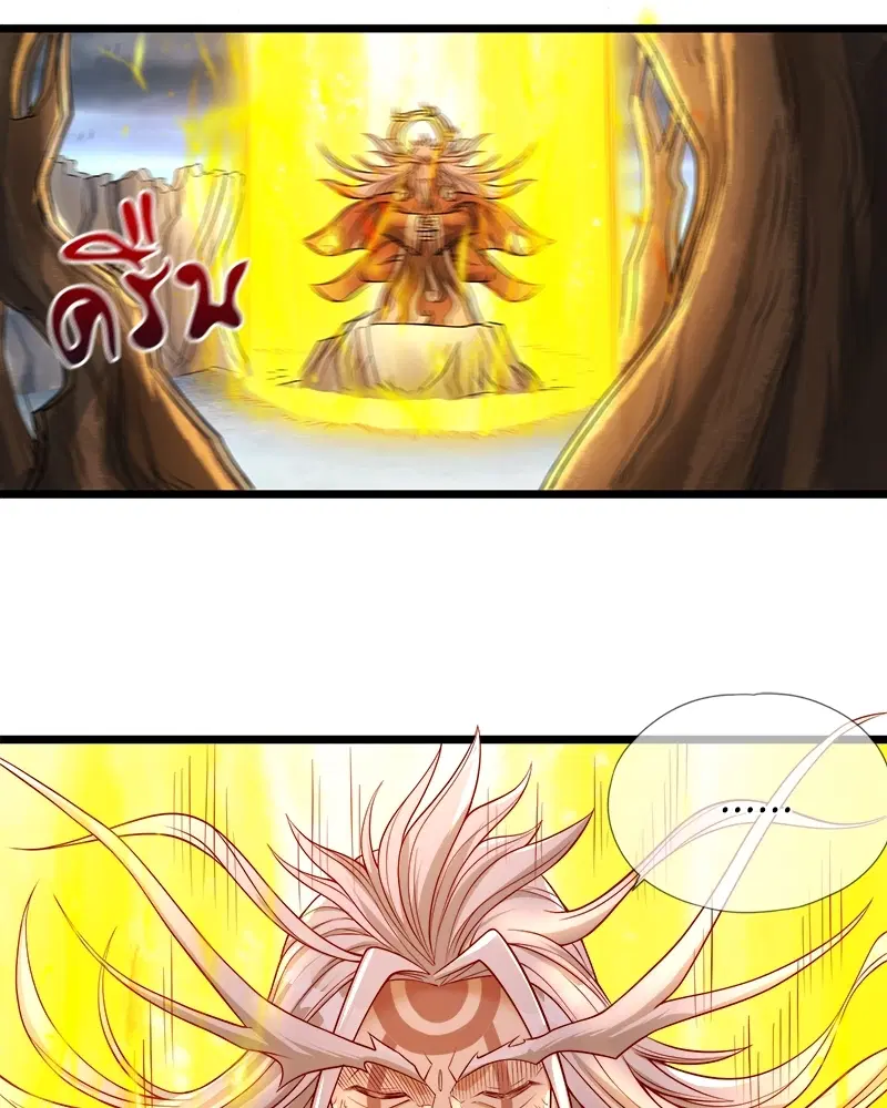 The Time of Rebirth ตอนที่ 126 หน้า 42