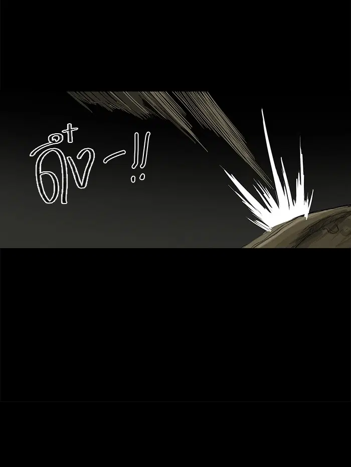 Tower of God ตอนที่ 127 หน้า 17